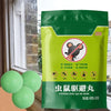 Repellent Product Ultrasonic Rodent Repellant ( Pack Of 2 )